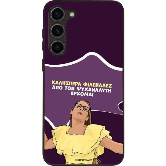 Sonique ���� Greek Cult TV Series ��� Samsung Galaxy S23 Plus ��� ��� ���������� �������