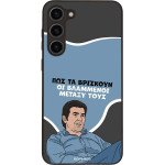 Sonique ���� Greek Cult TV Series ��� Samsung Galaxy S23 Plus ���������