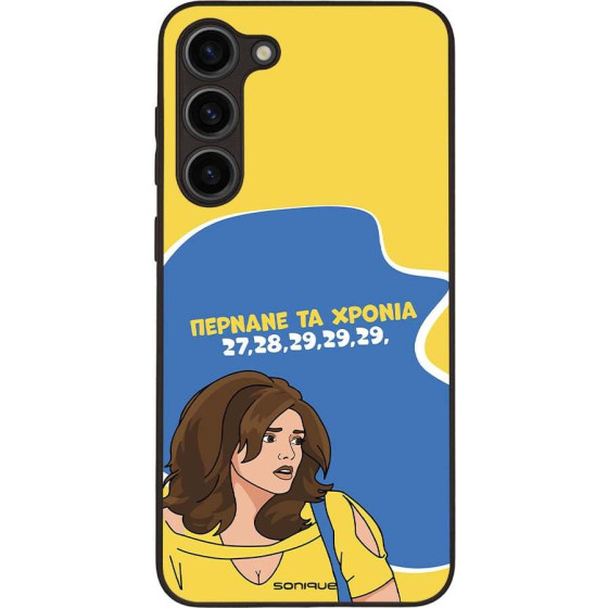 Sonique ���� Greek Cult TV Series ��� Samsung Galaxy S23 Plus ������� �� ������