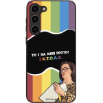 Sonique ���� Greek Cult TV Series ��� Samsung Galaxy S23 Plus ������