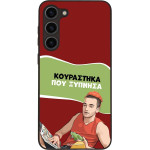 Sonique ���� Greek Cult TV Series ��� Samsung Galaxy S23 Plus ���������� ��� �������