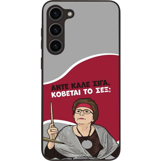 Sonique ���� Greek Cult TV Series ��� Samsung Galaxy S23 Plus ������� �� ���;