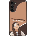 Sonique ���� Greek Cult TV Series ��� Samsung Galaxy S23 Plus ��������
