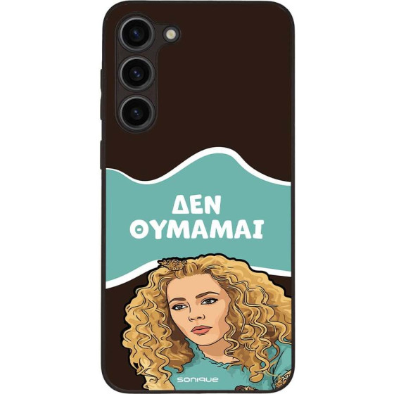 Sonique ���� Greek Cult TV Series ��� Samsung Galaxy S23 Plus ��� �������