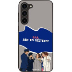 Sonique ���� Greek Cult TV Series ��� Samsung Galaxy S23 Plus ��� �� �������