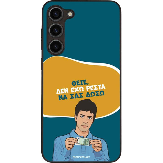 Sonique ���� Greek Cult TV Series ��� Samsung Galaxy S23 Plus ��� ��� �����