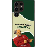 Sonique ���� Greek Cult TV Series ��� Samsung Galaxy S23 Ultra ��������