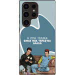 Sonique ���� Greek Cult TV Series ��� Samsung Galaxy S23 Ultra � ��� ����� �����