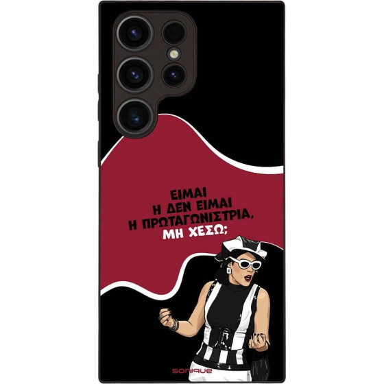 Sonique ���� Greek Cult TV Series ��� Samsung Galaxy S23 Ultra ��������������