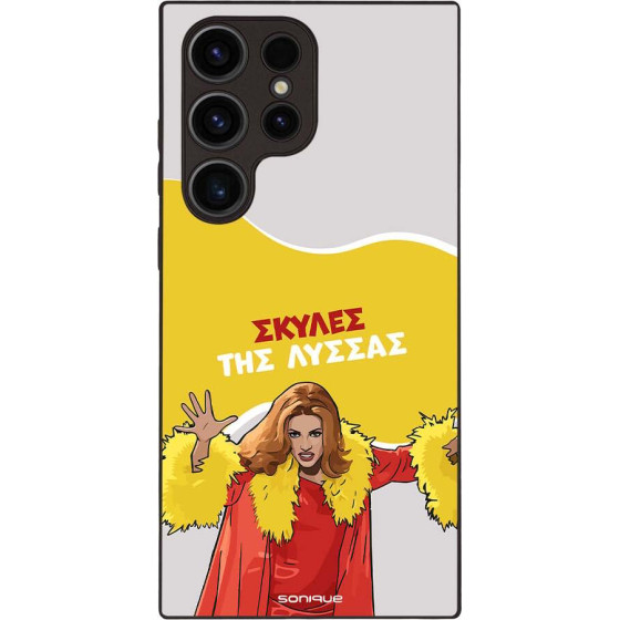 Sonique ���� Greek Cult TV Series ��� Samsung Galaxy S23 Ultra ������ ��� ������