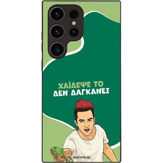 Sonique ���� Greek Cult TV Series ��� Samsung Galaxy S23 Ultra ������� ��