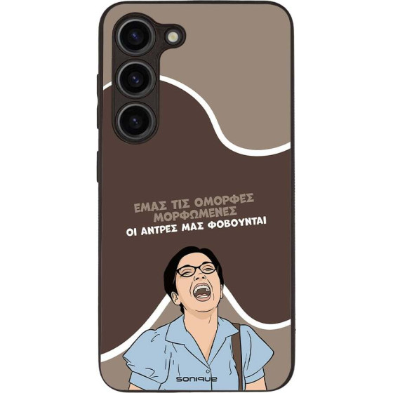 Sonique ���� Greek Cult TV Series ��� Samsung Galaxy S23 ������� ����������