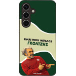 Sonique ���� Greek Cult TV Series ��� Samsung Galaxy S24 ��������