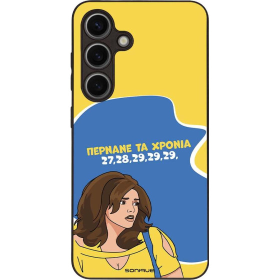 Sonique ���� Greek Cult TV Series ��� Samsung Galaxy S24 ������� �� ������