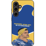 Sonique ���� Greek Cult TV Series ��� Samsung Galaxy S24 �� �� ����������