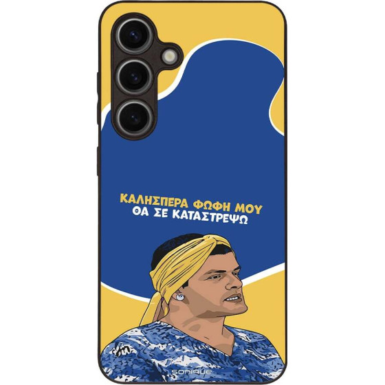 Sonique ���� Greek Cult TV Series ��� Samsung Galaxy S24 �� �� ����������