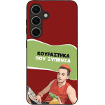 Sonique ���� Greek Cult TV Series ��� Samsung Galaxy S24 ���������� ��� �������