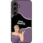 Sonique ���� Greek Cult TV Series ��� Samsung Galaxy S24 FE ������