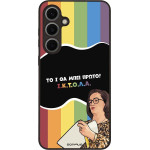 Sonique ���� Greek Cult TV Series ��� Samsung Galaxy S24 FE ������