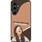 Sonique ���� Greek Cult TV Series ��� Samsung Galaxy S24 FE ��������