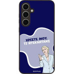 Sonique ���� Greek Cult TV Series ��� Samsung Galaxy S24 FE ����������