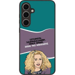 Sonique ���� Greek Cult TV Series ��� Samsung Galaxy S24 FE ����� ��� ��������