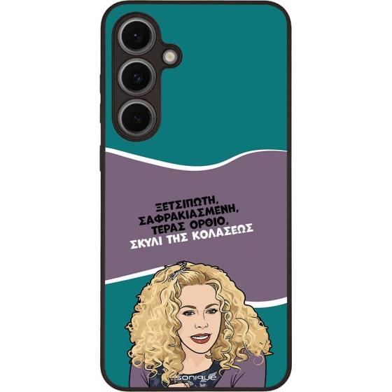 Sonique ���� Greek Cult TV Series ��� Samsung Galaxy S24 FE ����� ��� ��������