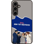 Sonique ���� Greek Cult TV Series ��� Samsung Galaxy S24 FE ��� �� �������