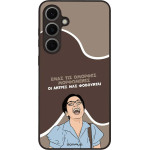 Sonique ���� Greek Cult TV Series ��� Samsung Galaxy S24 FE ������� ����������