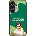 Sonique ���� Greek Cult TV Series ��� Samsung Galaxy S24 FE ������� ��