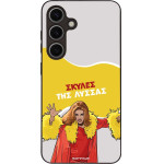 Sonique ���� Greek Cult TV Series ��� Samsung Galaxy S24 ������ ��� ������
