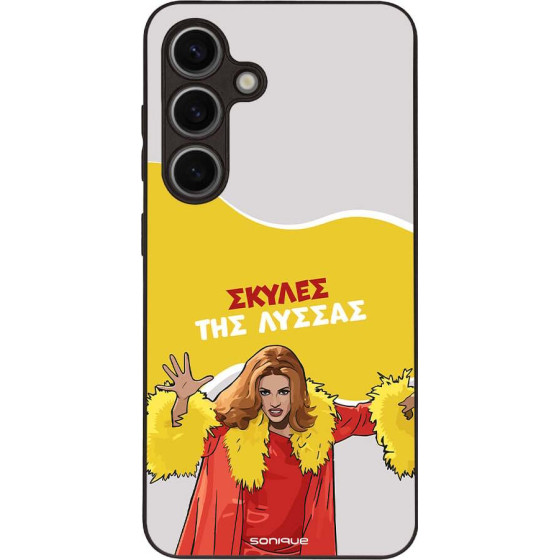 Sonique ���� Greek Cult TV Series ��� Samsung Galaxy S24 ������ ��� ������