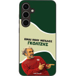Sonique ���� Greek Cult TV Series ��� Samsung Galaxy S24 Plus ��������