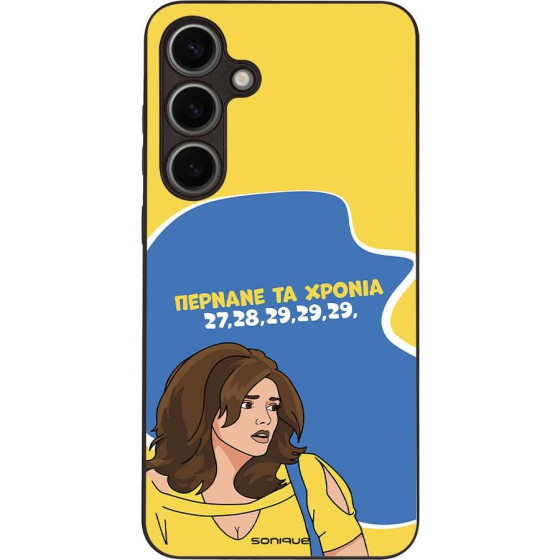 Sonique ���� Greek Cult TV Series ��� Samsung Galaxy S24 Plus ������� �� ������