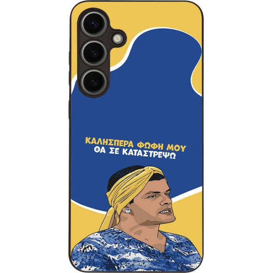 Sonique ���� Greek Cult TV Series ��� Samsung Galaxy S24 Plus �� �� ����������