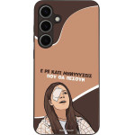 Sonique ���� Greek Cult TV Series ��� Samsung Galaxy S24 Plus ��������