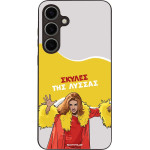Sonique ���� Greek Cult TV Series ��� Samsung Galaxy S24 Plus ������ ��� ������