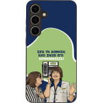 Sonique ���� Greek Cult TV Series ��� Samsung Galaxy S24 Plus ��������