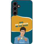 Sonique ���� Greek Cult TV Series ��� Samsung Galaxy S24 Plus ��� ��� �����