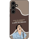 Sonique ���� Greek Cult TV Series ��� Samsung Galaxy S24 Plus ������� ����������