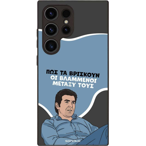 Sonique ���� Greek Cult TV Series ��� Samsung Galaxy S24 Ultra ���������