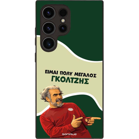 Sonique ���� Greek Cult TV Series ��� Samsung Galaxy S24 Ultra ��������