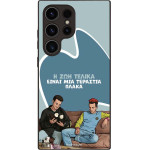 Sonique ���� Greek Cult TV Series ��� Samsung Galaxy S24 Ultra � ��� ����� �����