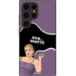 Sonique ���� Greek Cult TV Series ��� Samsung Galaxy S24 Ultra ������
