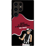 Sonique ���� Greek Cult TV Series ��� Samsung Galaxy S24 Ultra ��������������