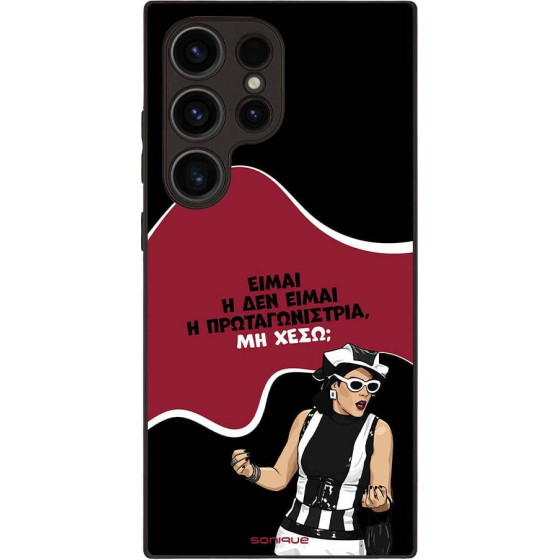 Sonique ���� Greek Cult TV Series ��� Samsung Galaxy S24 Ultra ��������������
