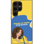 Sonique ���� Greek Cult TV Series ��� Samsung Galaxy S24 Ultra ������� �� ������