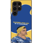 Sonique ���� Greek Cult TV Series ��� Samsung Galaxy S24 Ultra �� �� ����������