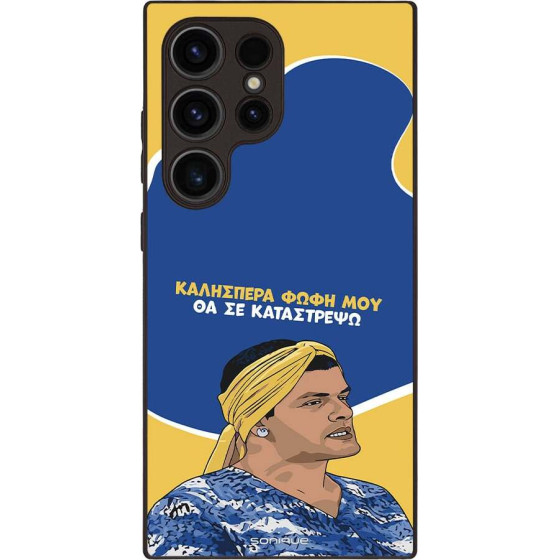 Sonique ���� Greek Cult TV Series ��� Samsung Galaxy S24 Ultra �� �� ����������