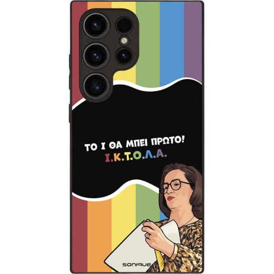 Sonique ���� Greek Cult TV Series ��� Samsung Galaxy S24 Ultra ������